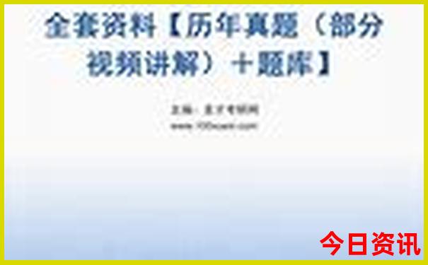 东北旅游景点排名前十