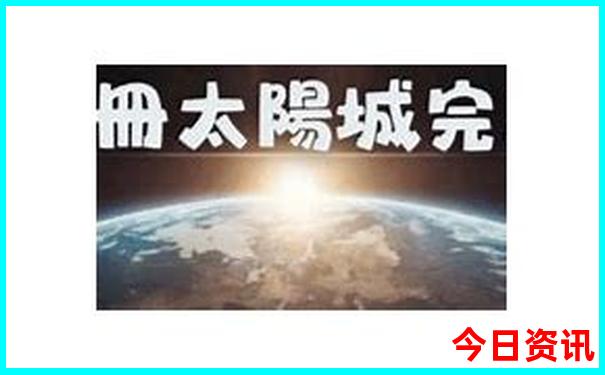 印度尼西亚的旅游景点